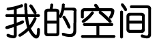 河池市娱乐网